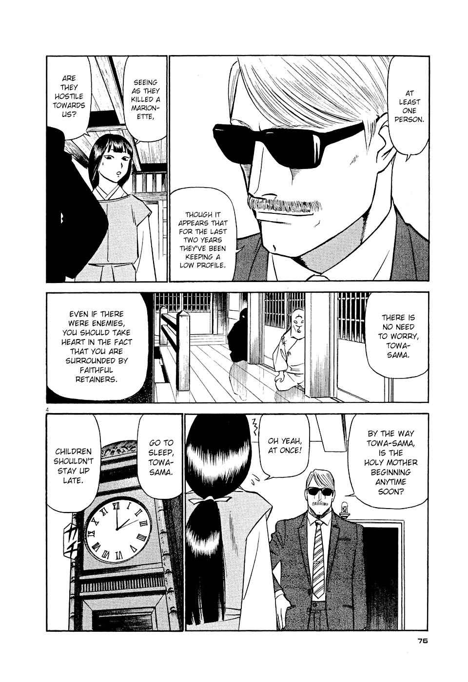 Birdy the Mighty Evolution Chap 4 - Next Chap 5