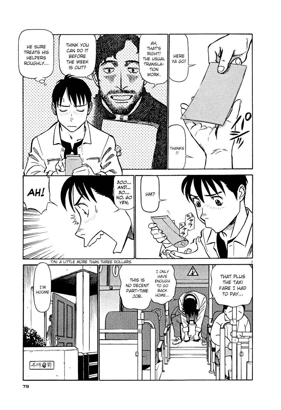 Birdy the Mighty Evolution Chap 4 - Next Chap 5
