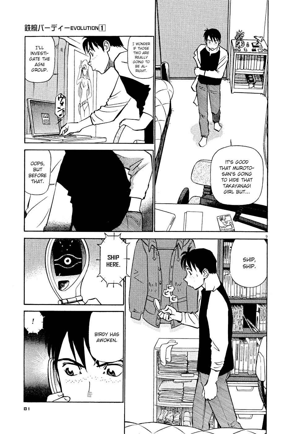 Birdy the Mighty Evolution Chap 4 - Next Chap 5