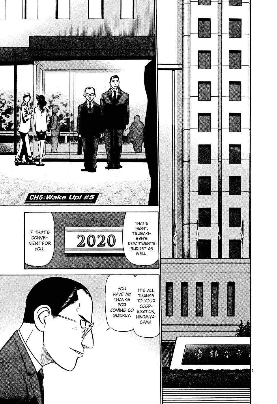 Birdy the Mighty Evolution Chap 5 - Next Chap 6