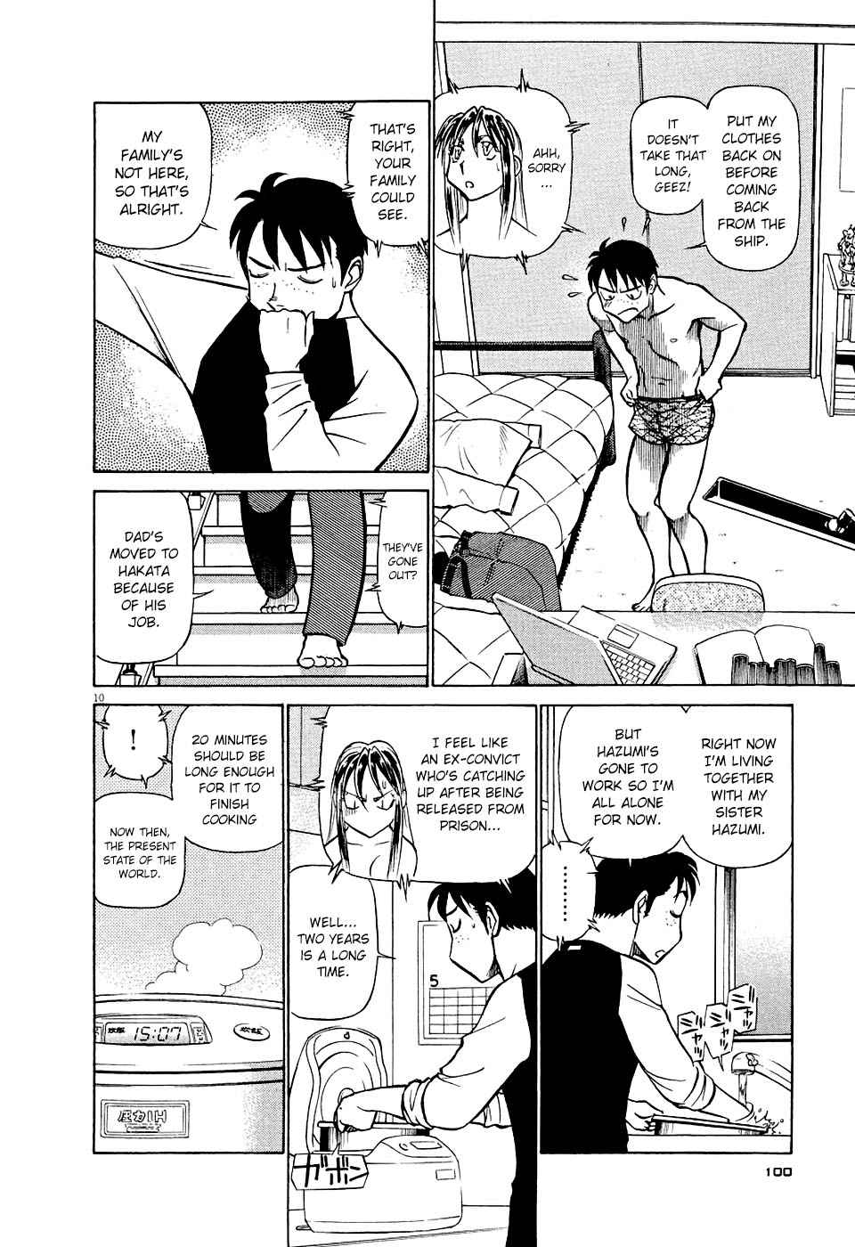 Birdy the Mighty Evolution Chap 5 - Next Chap 6