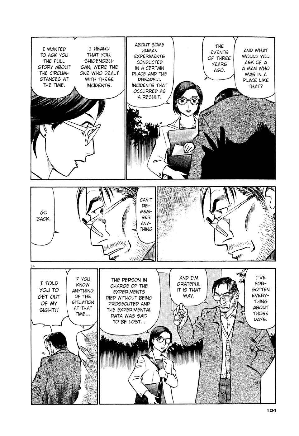 Birdy the Mighty Evolution Chap 5 - Next Chap 6