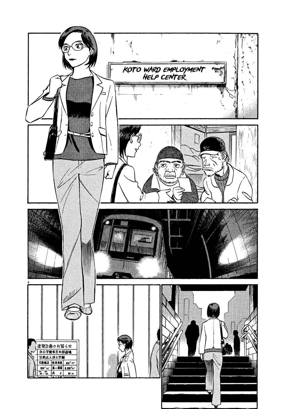 Birdy the Mighty Evolution Chap 5 - Next Chap 6