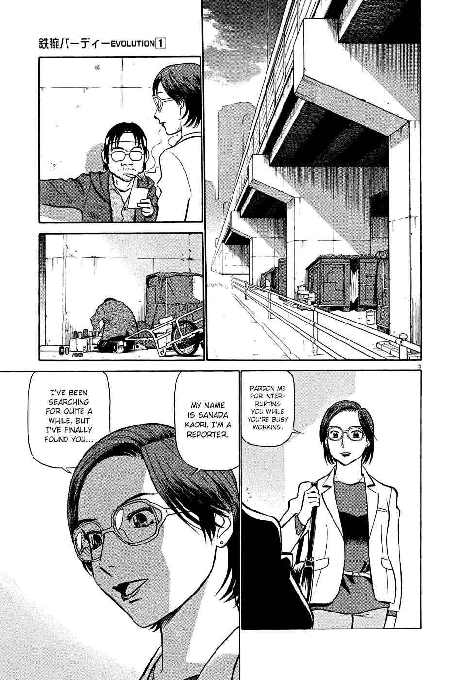 Birdy the Mighty Evolution Chap 5 - Next Chap 6