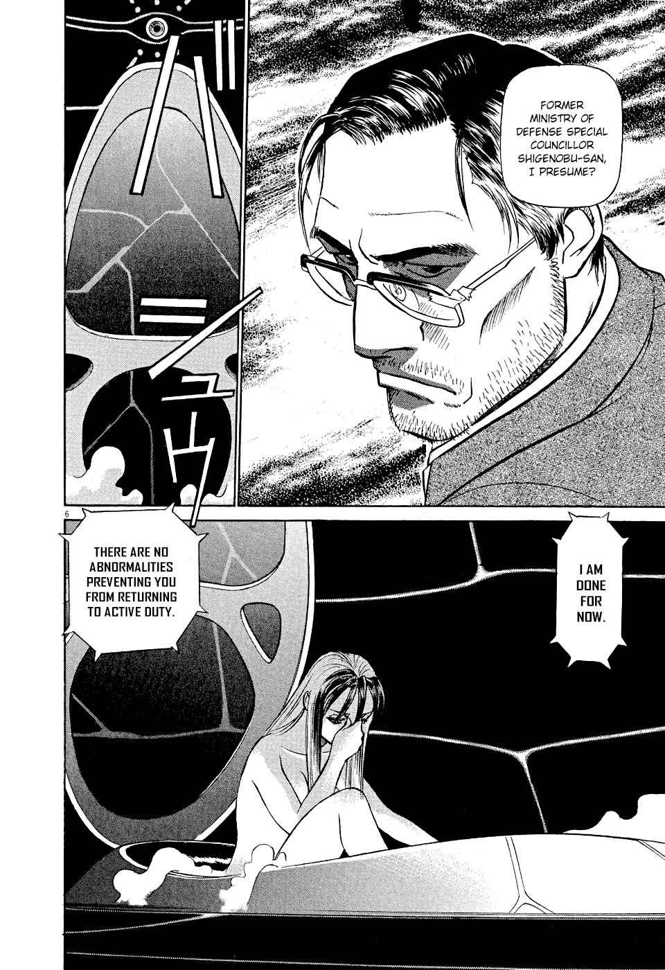 Birdy the Mighty Evolution Chap 5 - Next Chap 6