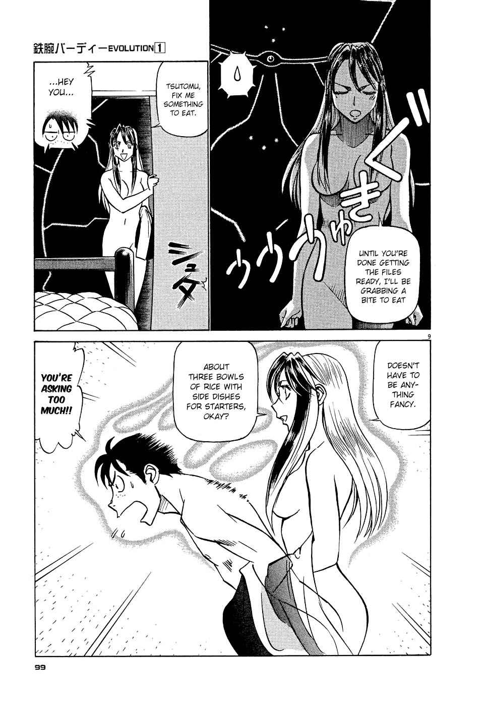 Birdy the Mighty Evolution Chap 5 - Next Chap 6