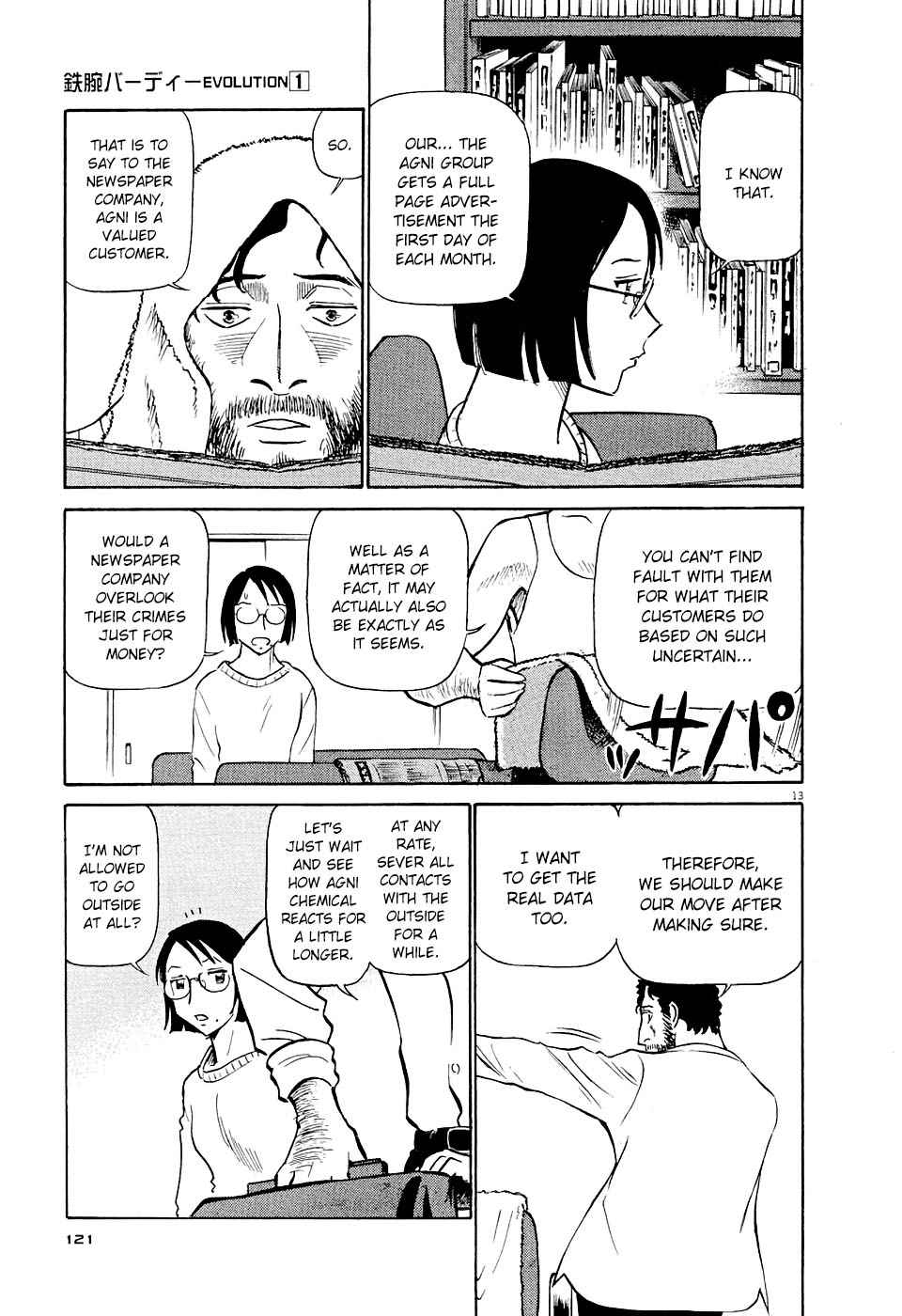 Birdy the Mighty Evolution Chap 6 - Next Chap 7