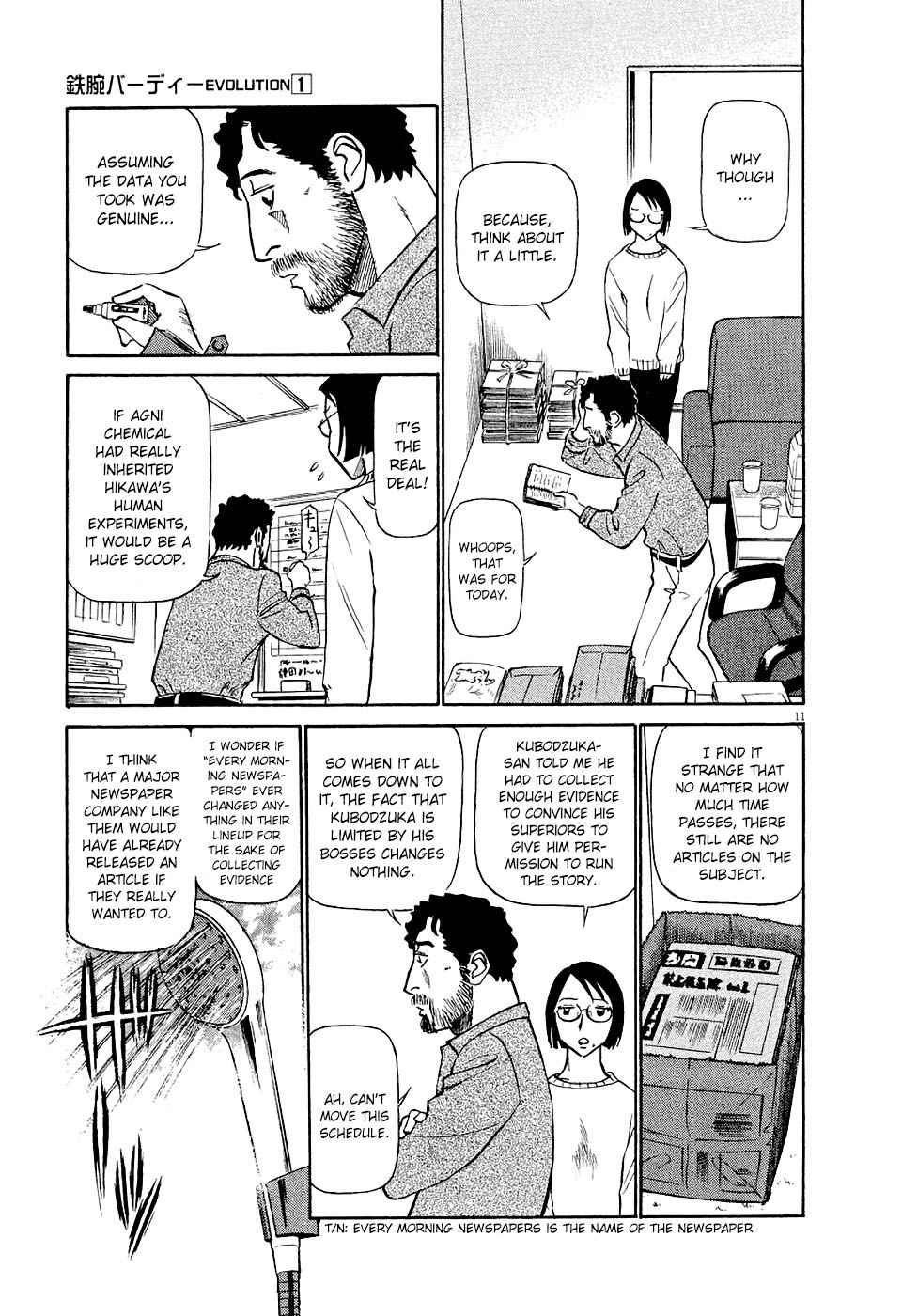 Birdy the Mighty Evolution Chap 6 - Next Chap 7