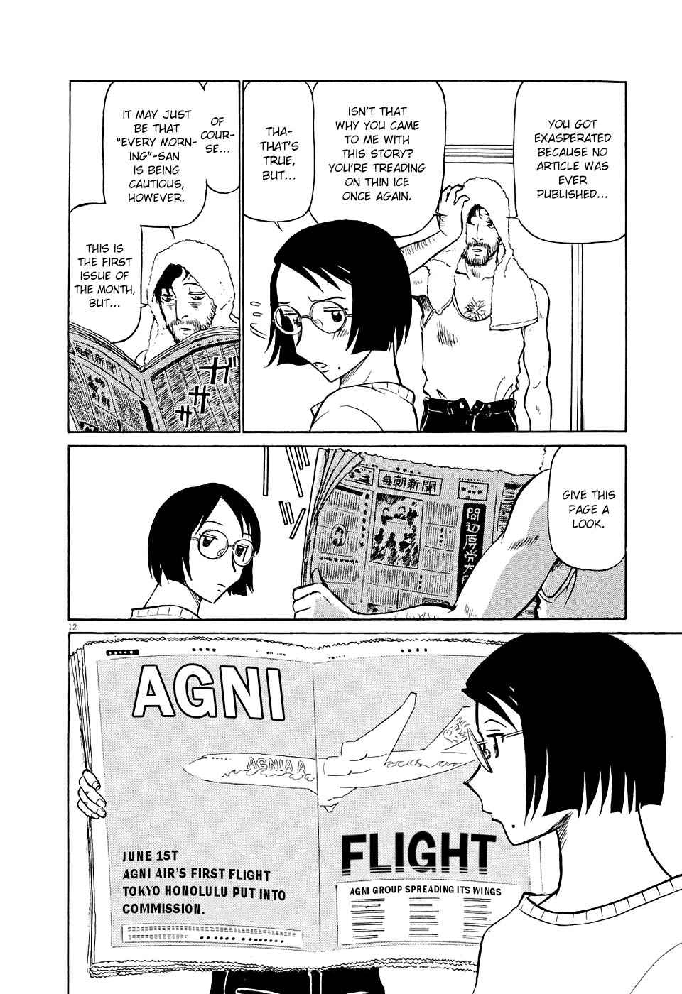 Birdy the Mighty Evolution Chap 6 - Next Chap 7