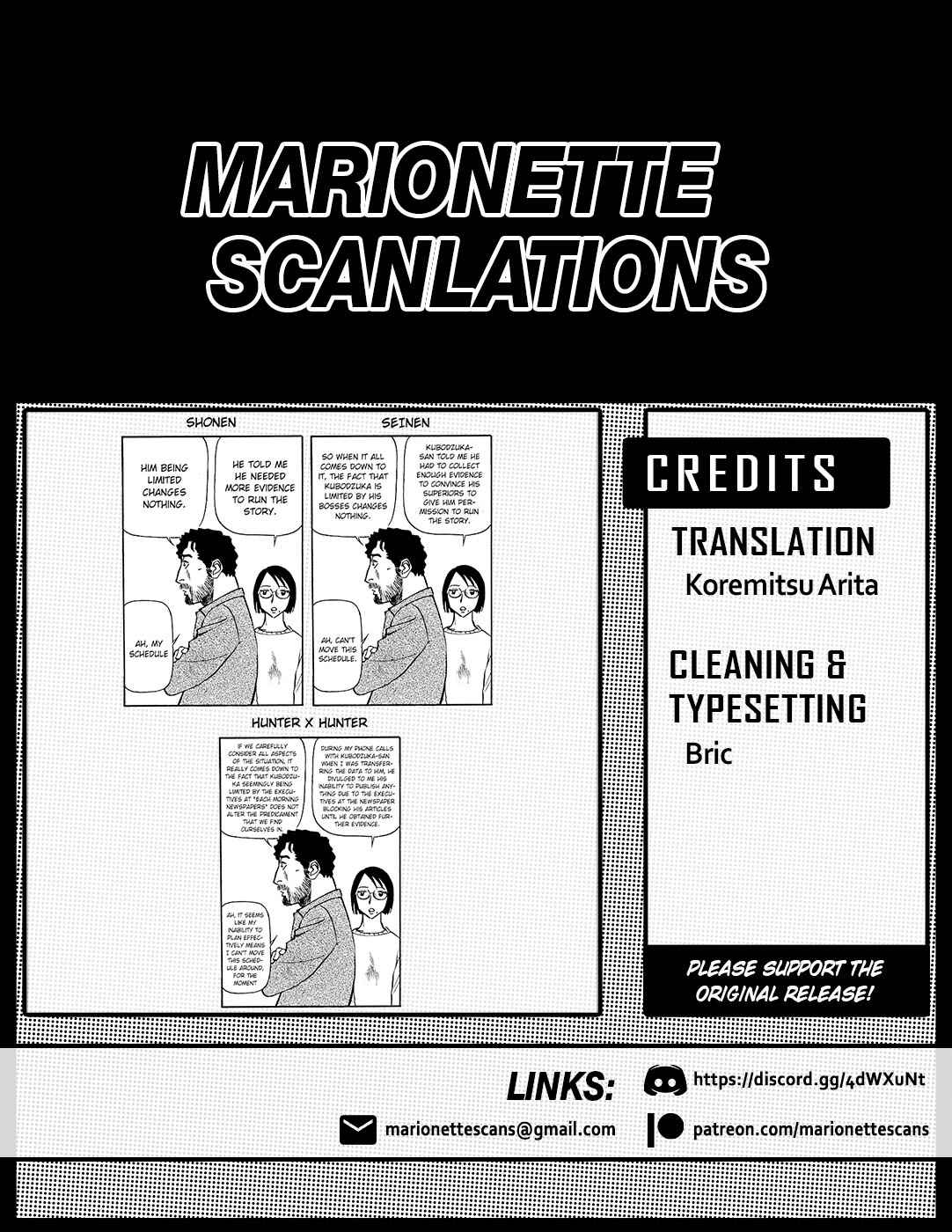 Birdy the Mighty Evolution Chap 6 - Next Chap 7