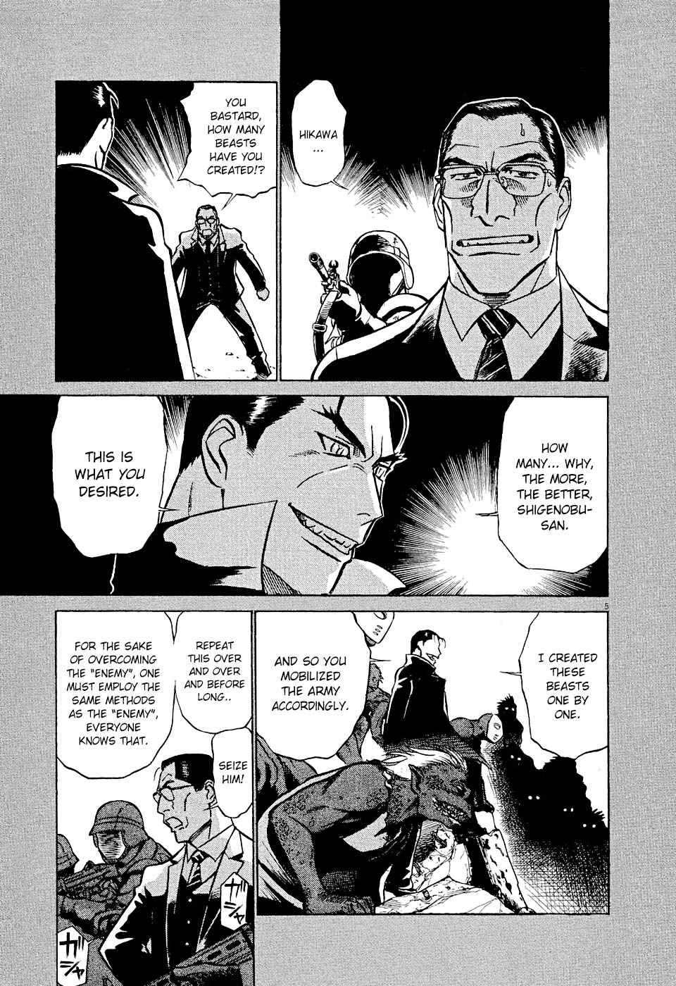 Birdy the Mighty Evolution Chap 6 - Next Chap 7