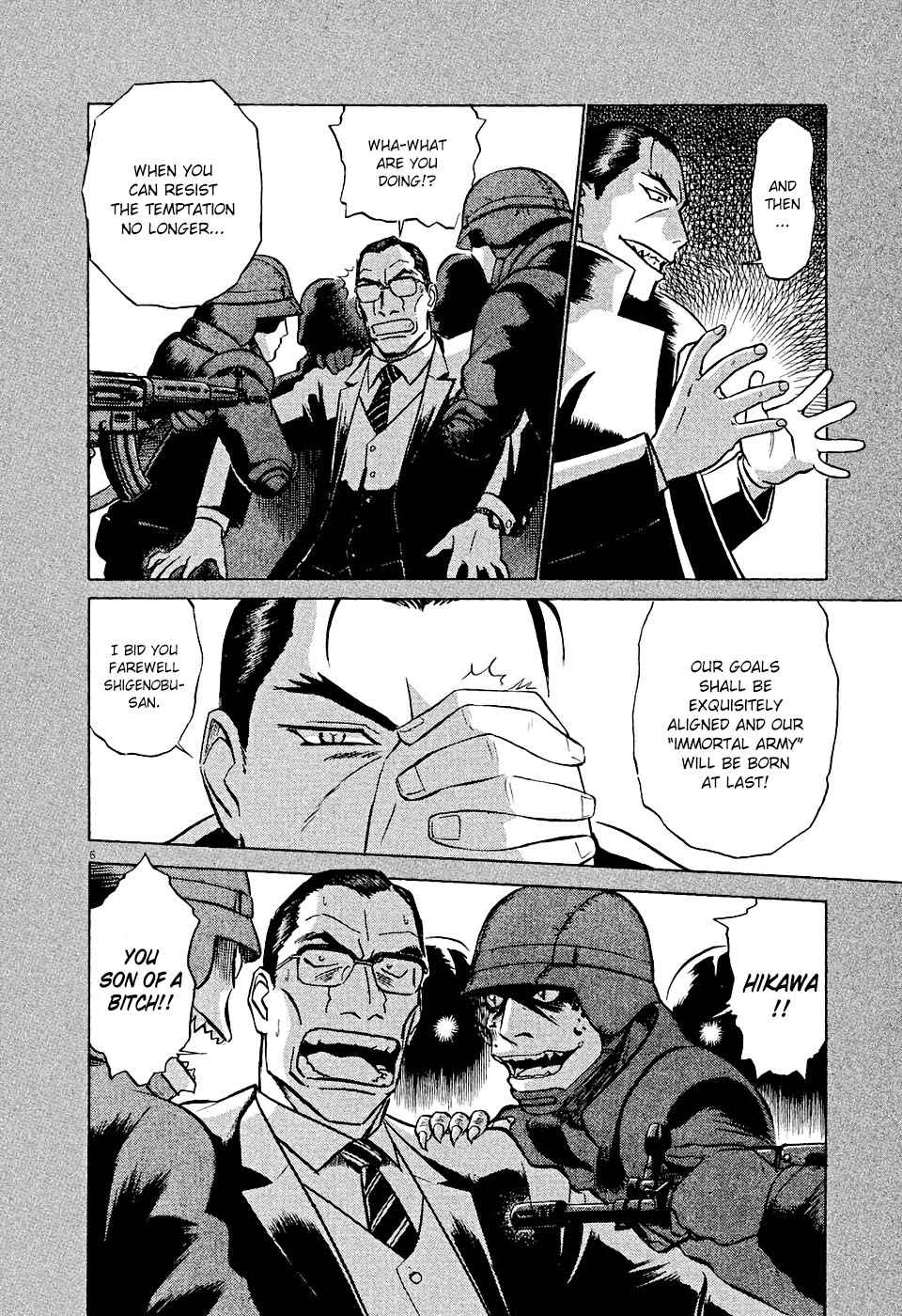 Birdy the Mighty Evolution Chap 6 - Next Chap 7