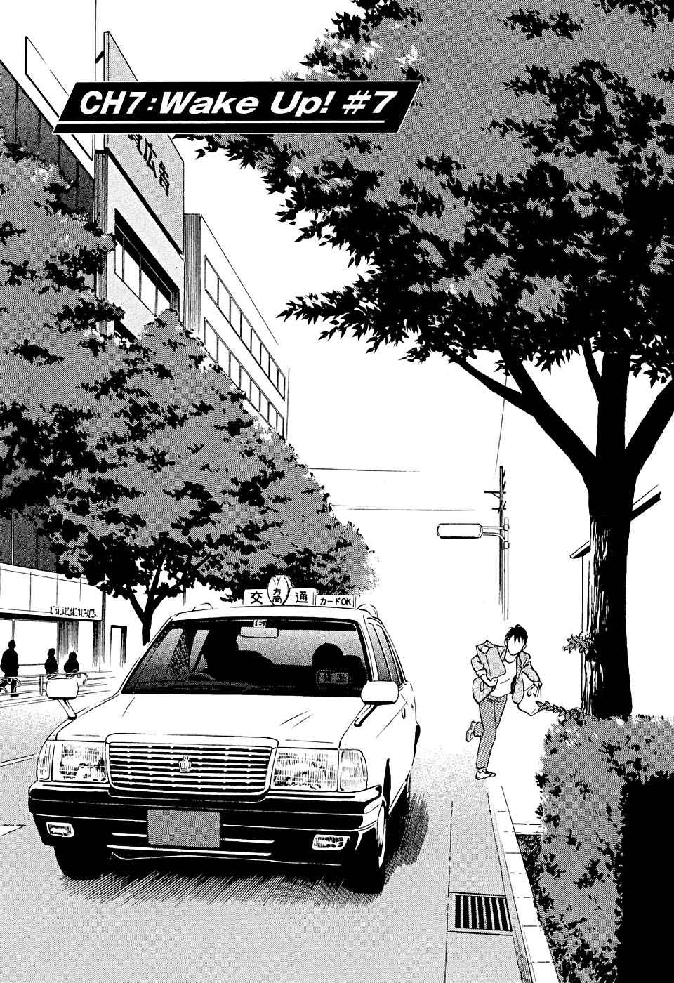 Birdy the Mighty Evolution Chap 7 - Next Chap 8
