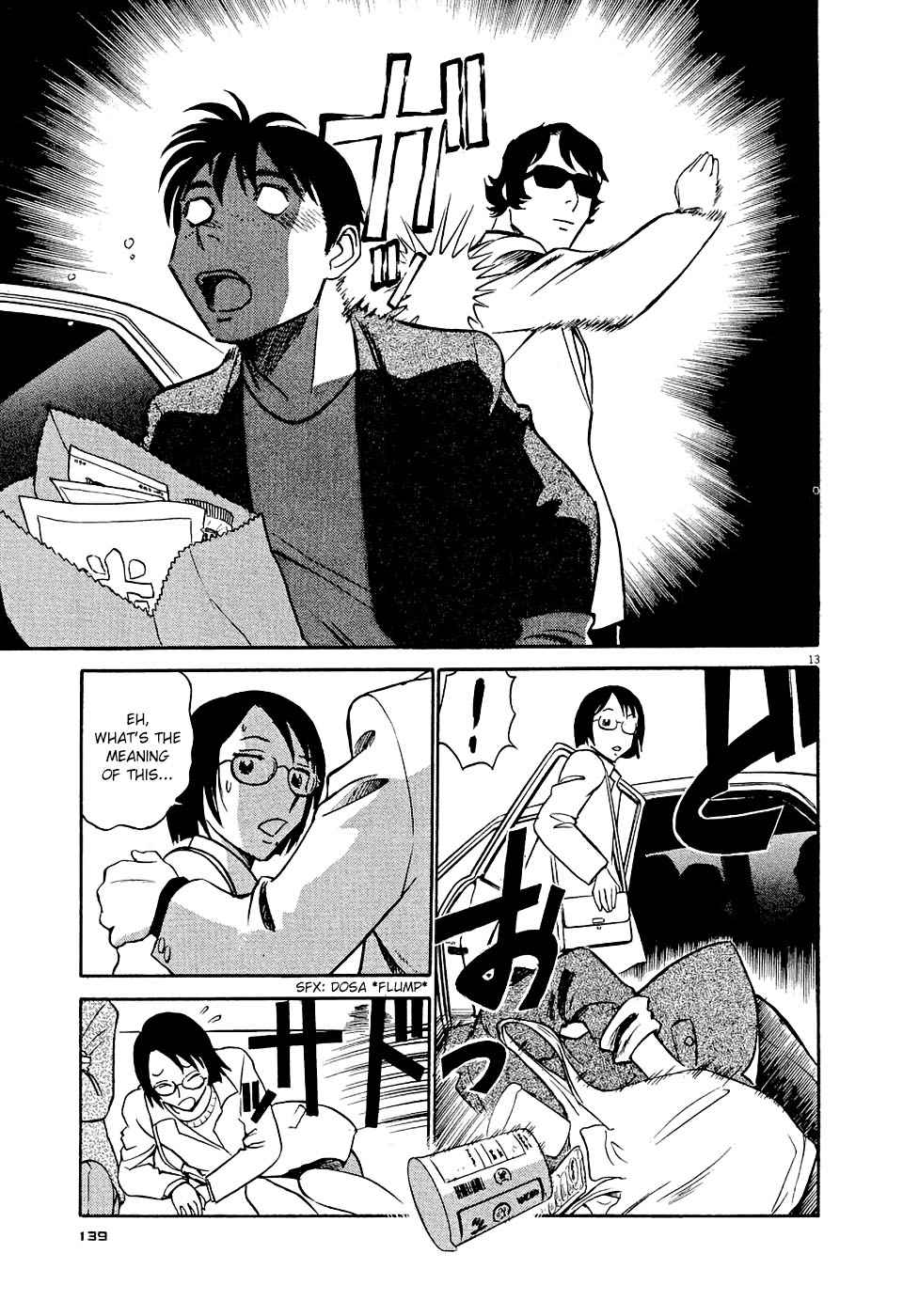 Birdy the Mighty Evolution Chap 7 - Next Chap 8