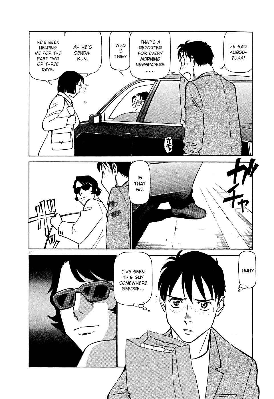 Birdy the Mighty Evolution Chap 7 - Next Chap 8