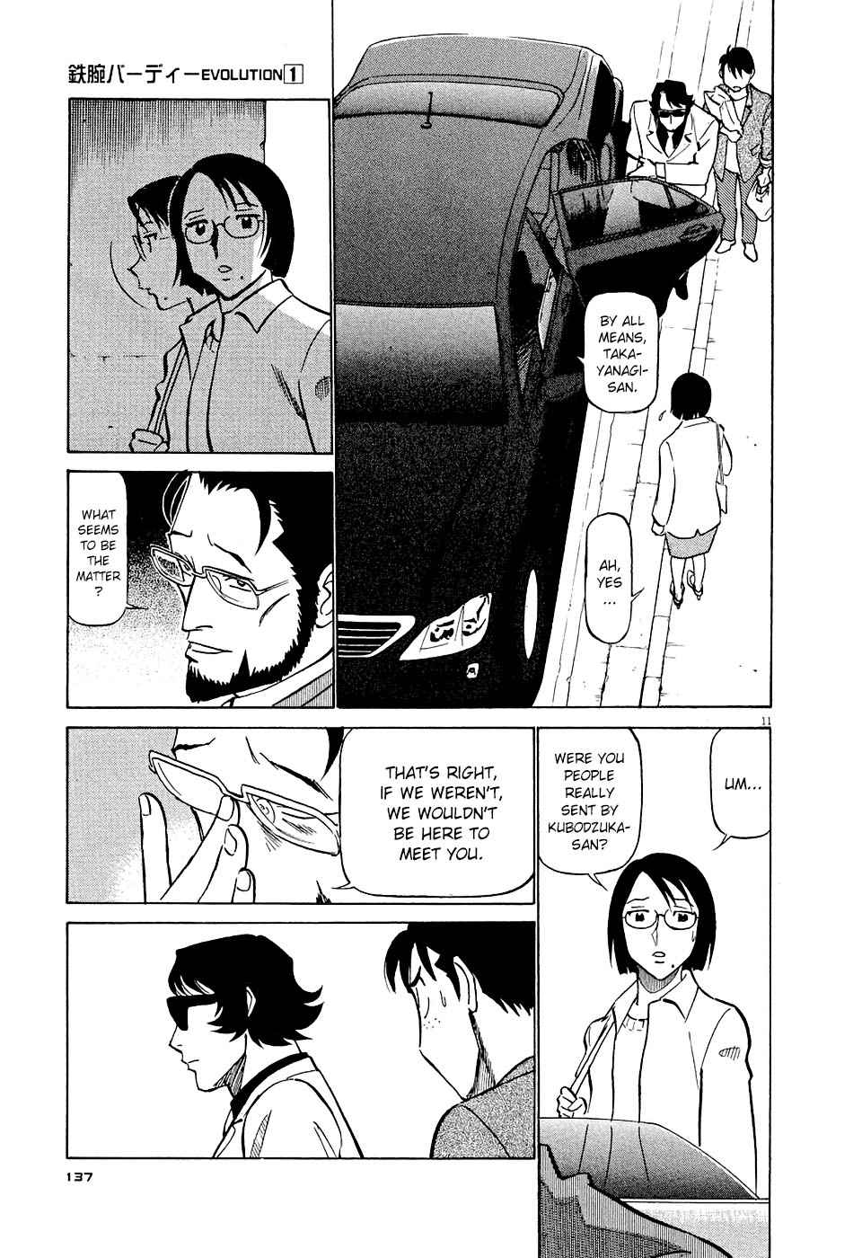 Birdy the Mighty Evolution Chap 7 - Next Chap 8