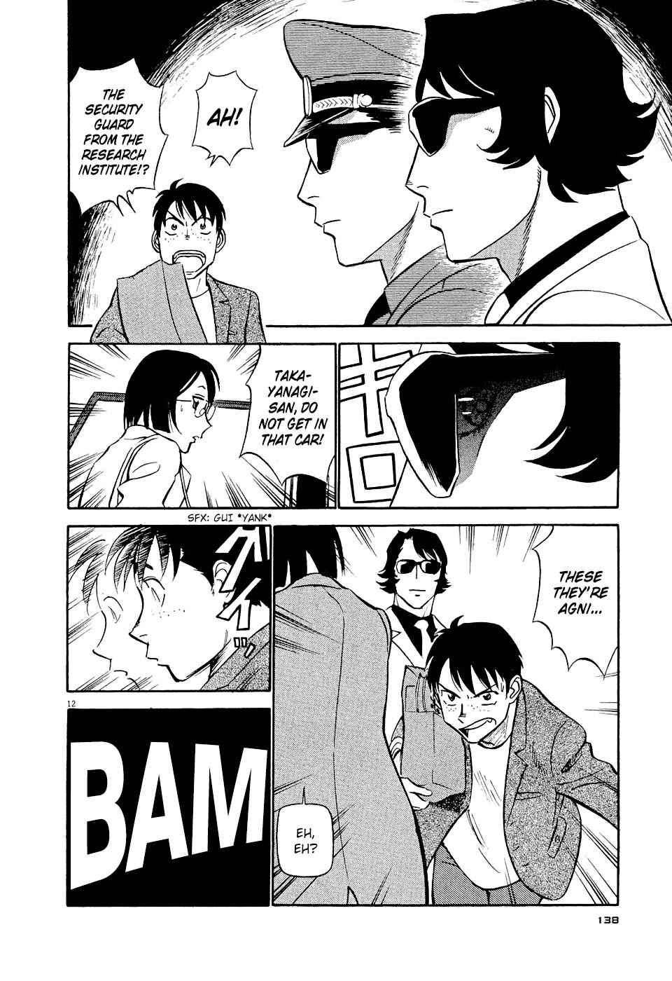 Birdy the Mighty Evolution Chap 7 - Next Chap 8