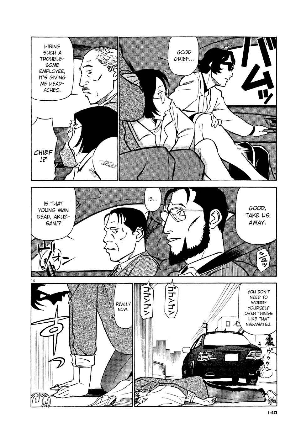 Birdy the Mighty Evolution Chap 7 - Next Chap 8