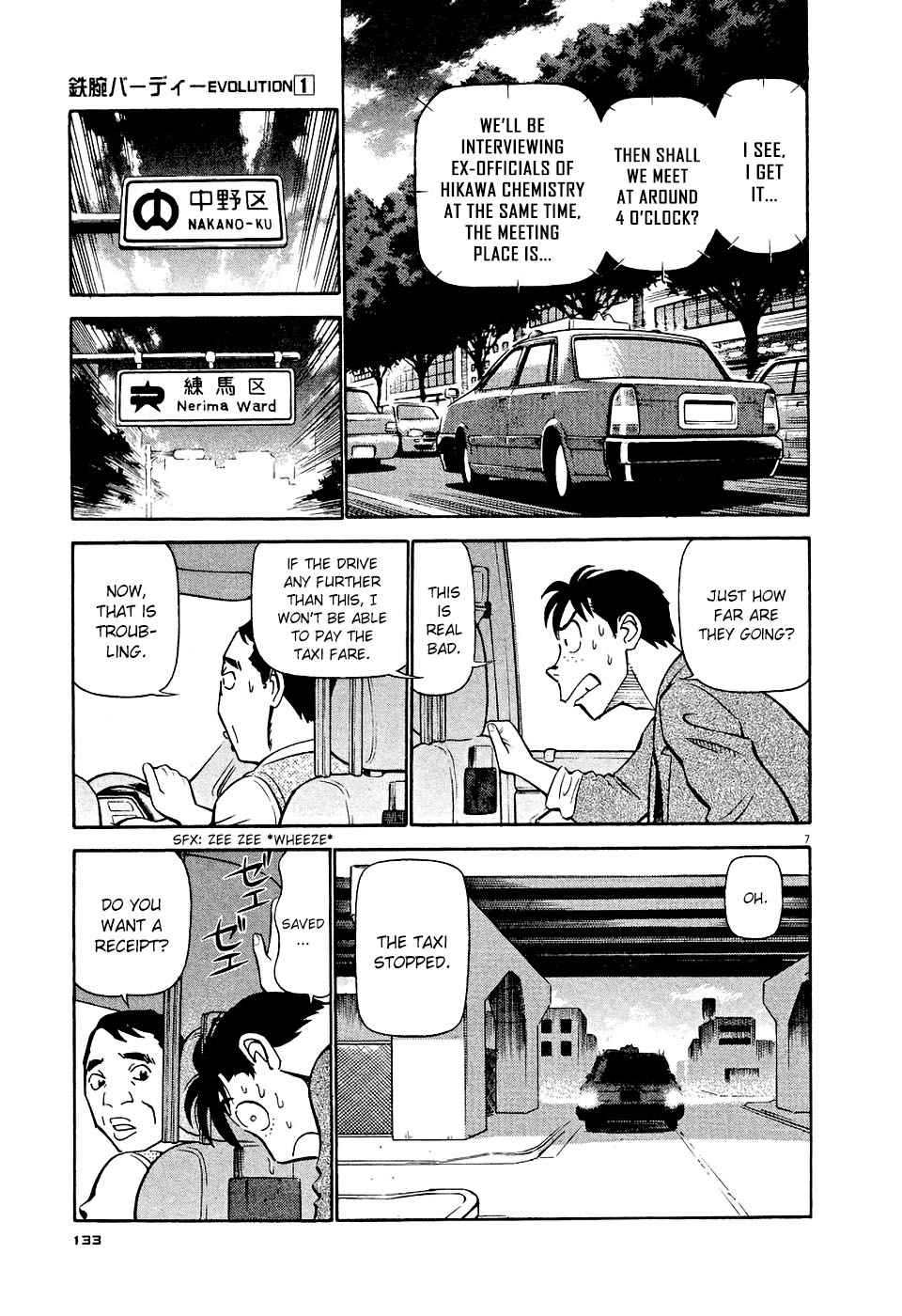 Birdy the Mighty Evolution Chap 7 - Next Chap 8