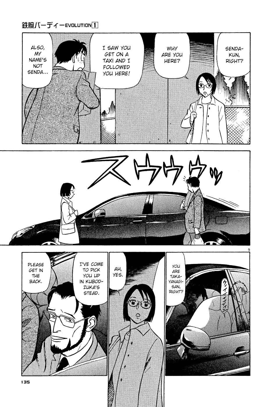 Birdy the Mighty Evolution Chap 7 - Next Chap 8