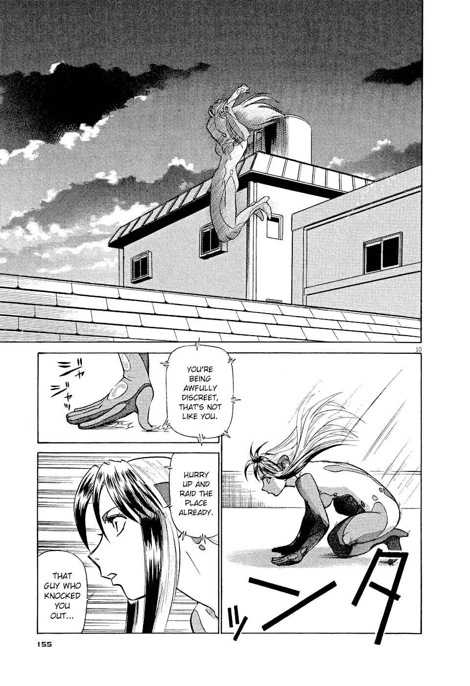 Birdy the Mighty Evolution Chap 8 - Next Chap 9