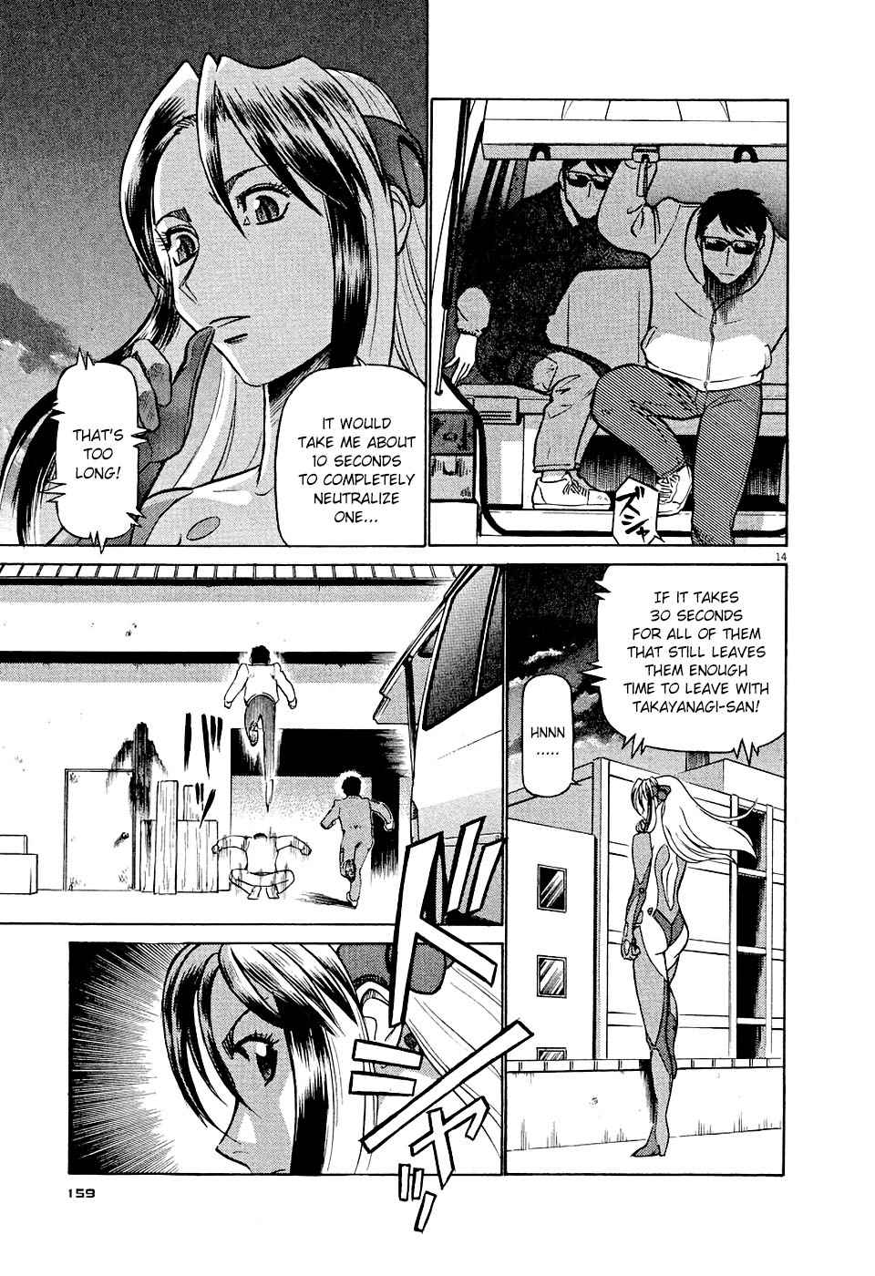 Birdy the Mighty Evolution Chap 8 - Next Chap 9
