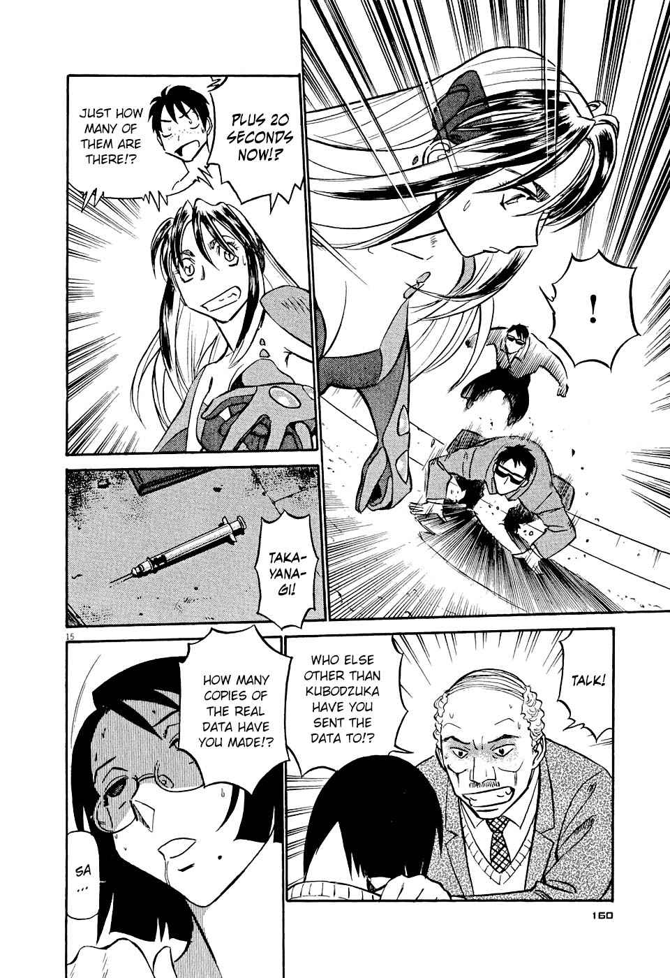 Birdy the Mighty Evolution Chap 8 - Next Chap 9