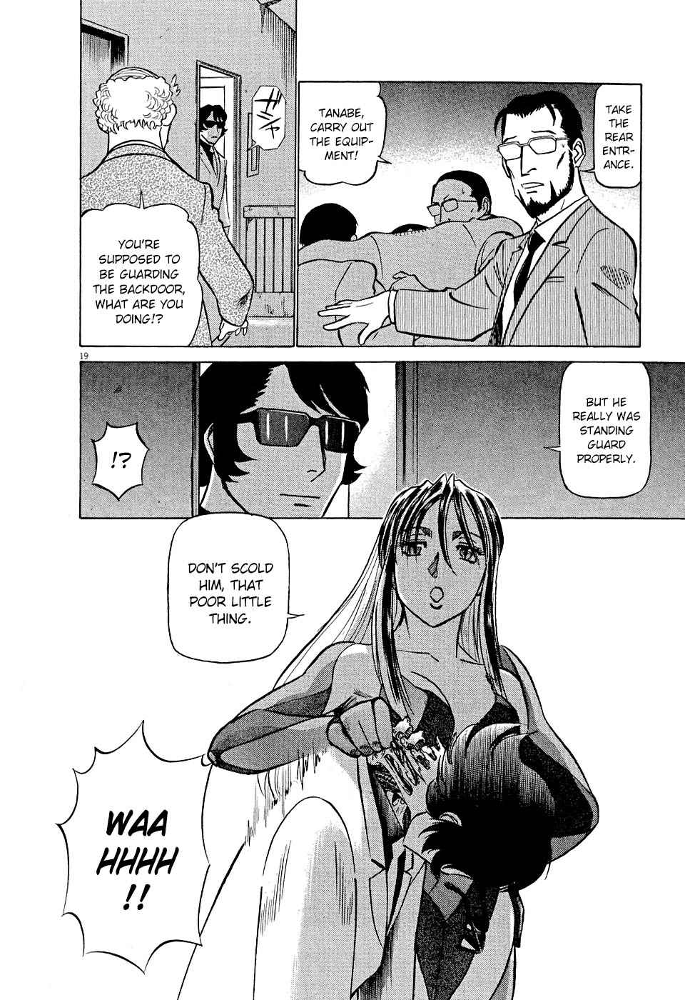 Birdy the Mighty Evolution Chap 8 - Next Chap 9