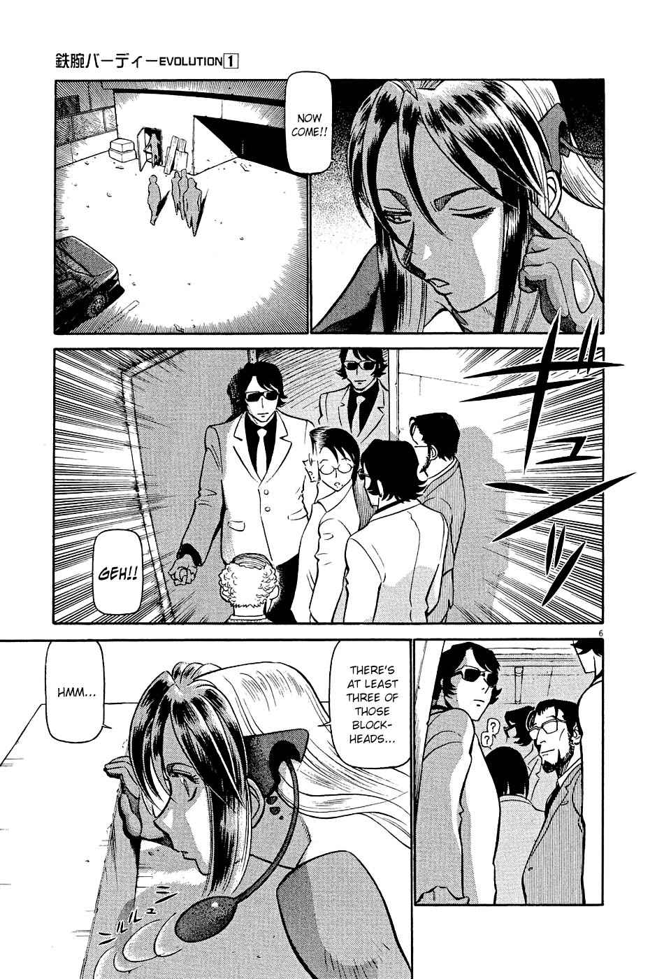 Birdy the Mighty Evolution Chap 8 - Next Chap 9