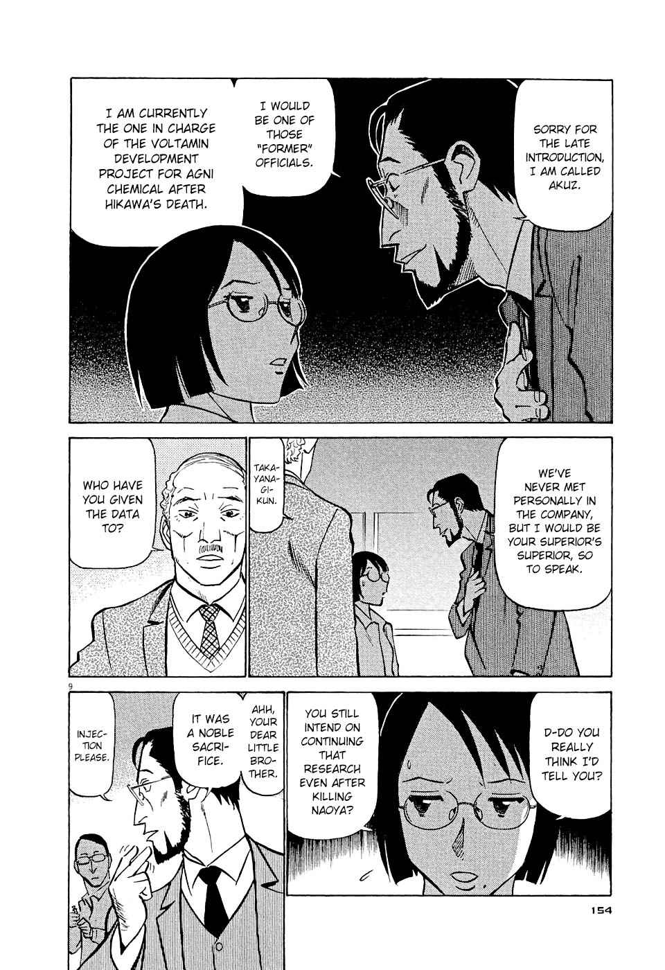 Birdy the Mighty Evolution Chap 8 - Next Chap 9