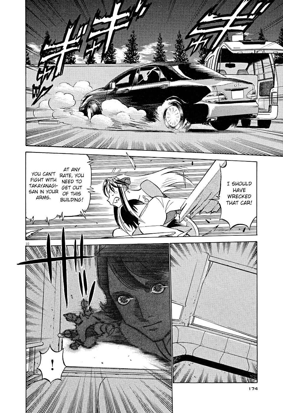 Birdy the Mighty Evolution Chap 9 - Next Chap 10