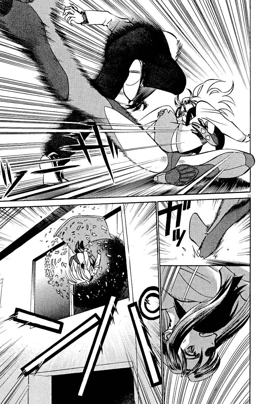 Birdy the Mighty Evolution Chap 9 - Next Chap 10