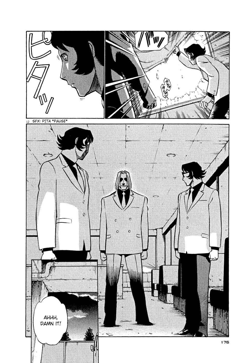 Birdy the Mighty Evolution Chap 9 - Next Chap 10