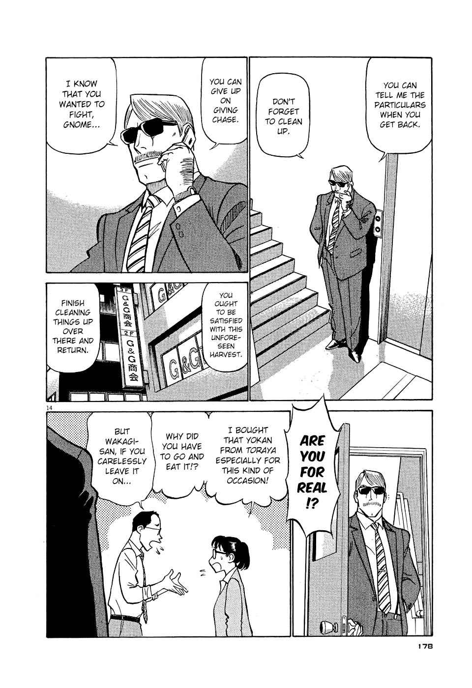 Birdy the Mighty Evolution Chap 9 - Next Chap 10