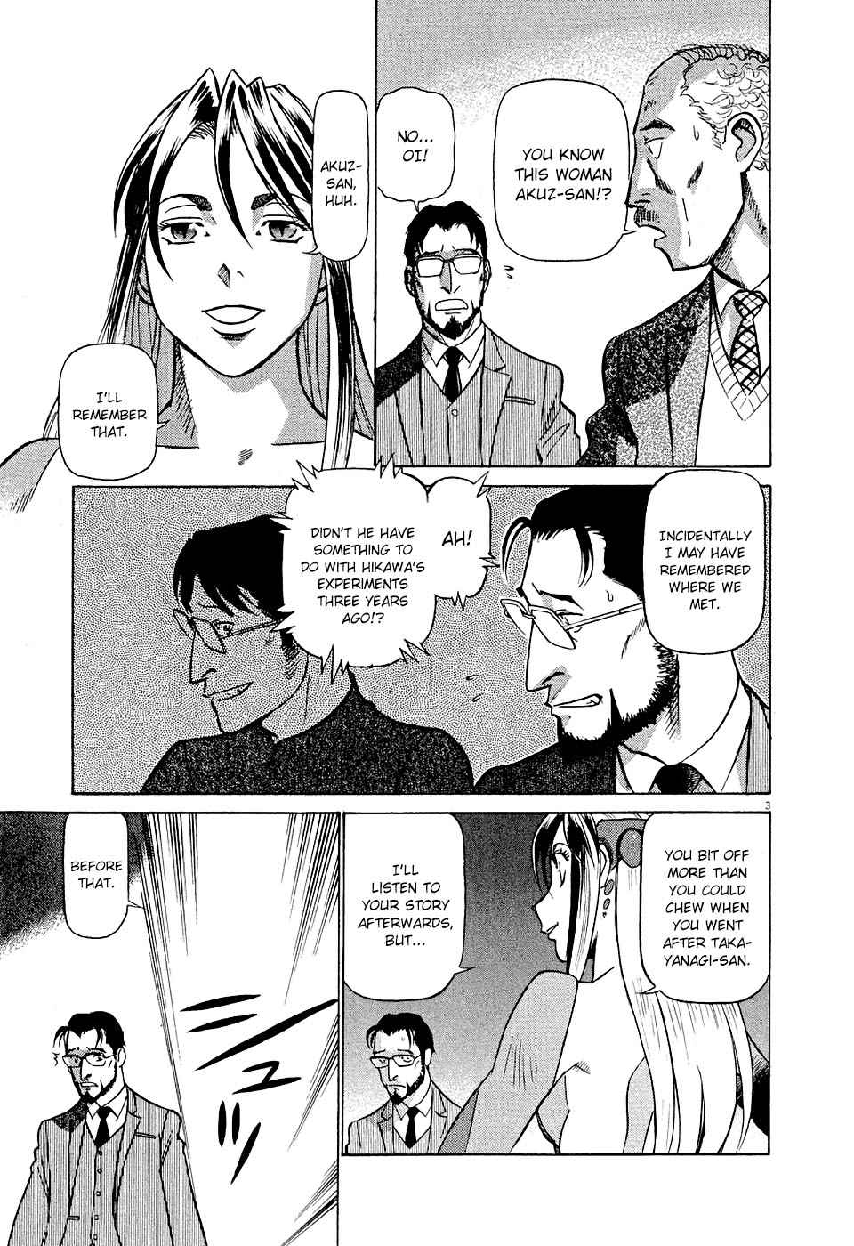 Birdy the Mighty Evolution Chap 9 - Next Chap 10