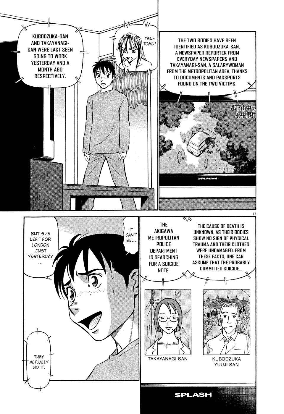 Birdy the Mighty Evolution Chap 10 - Next Chap 11