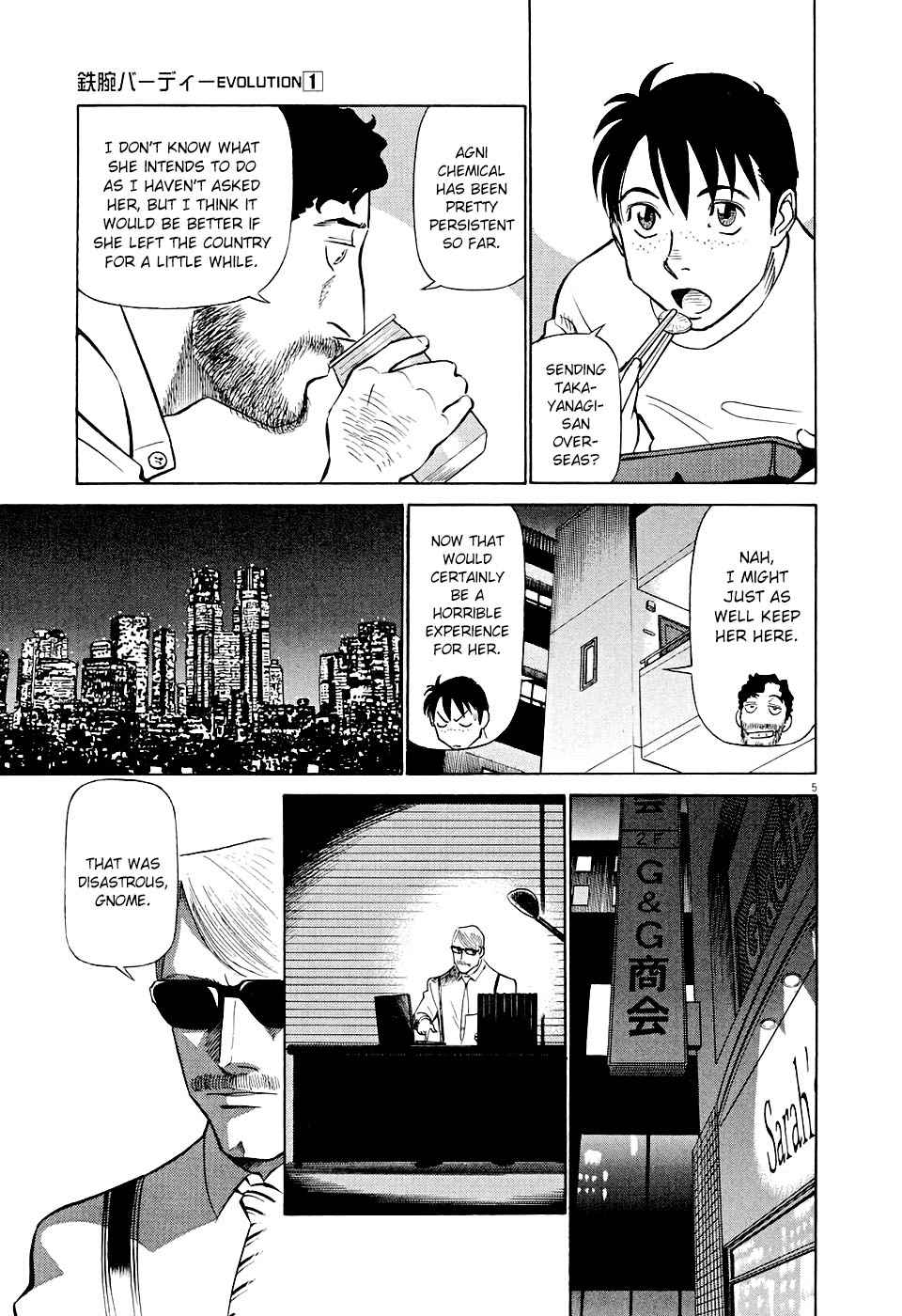 Birdy the Mighty Evolution Chap 10 - Next Chap 11