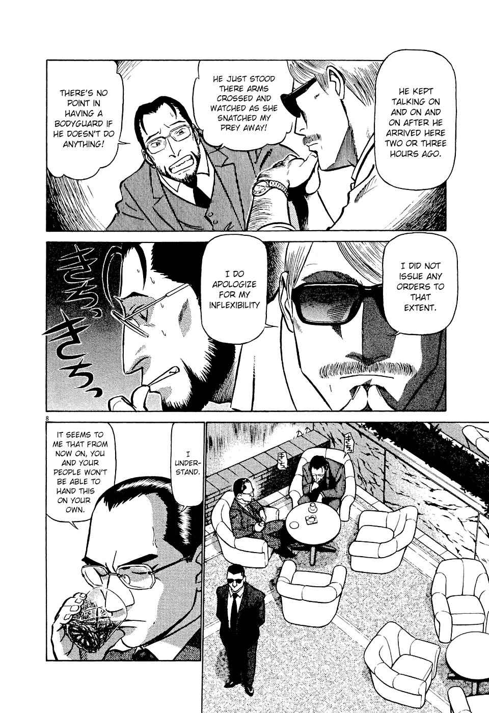 Birdy the Mighty Evolution Chap 10 - Next Chap 11