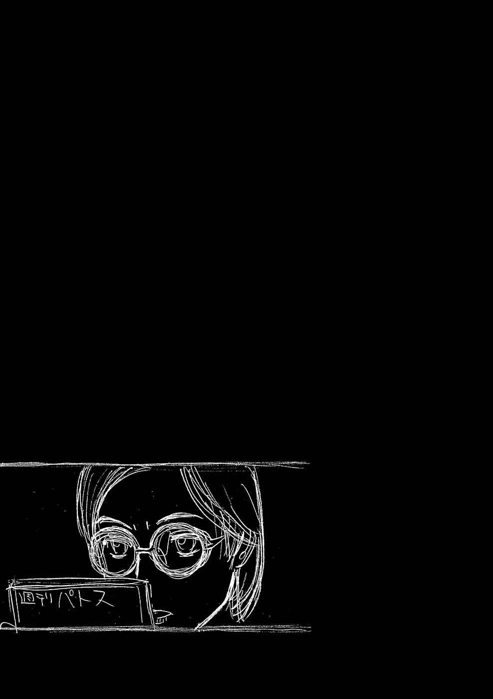 Birdy the Mighty Evolution Chap 11 - Next Chap 12