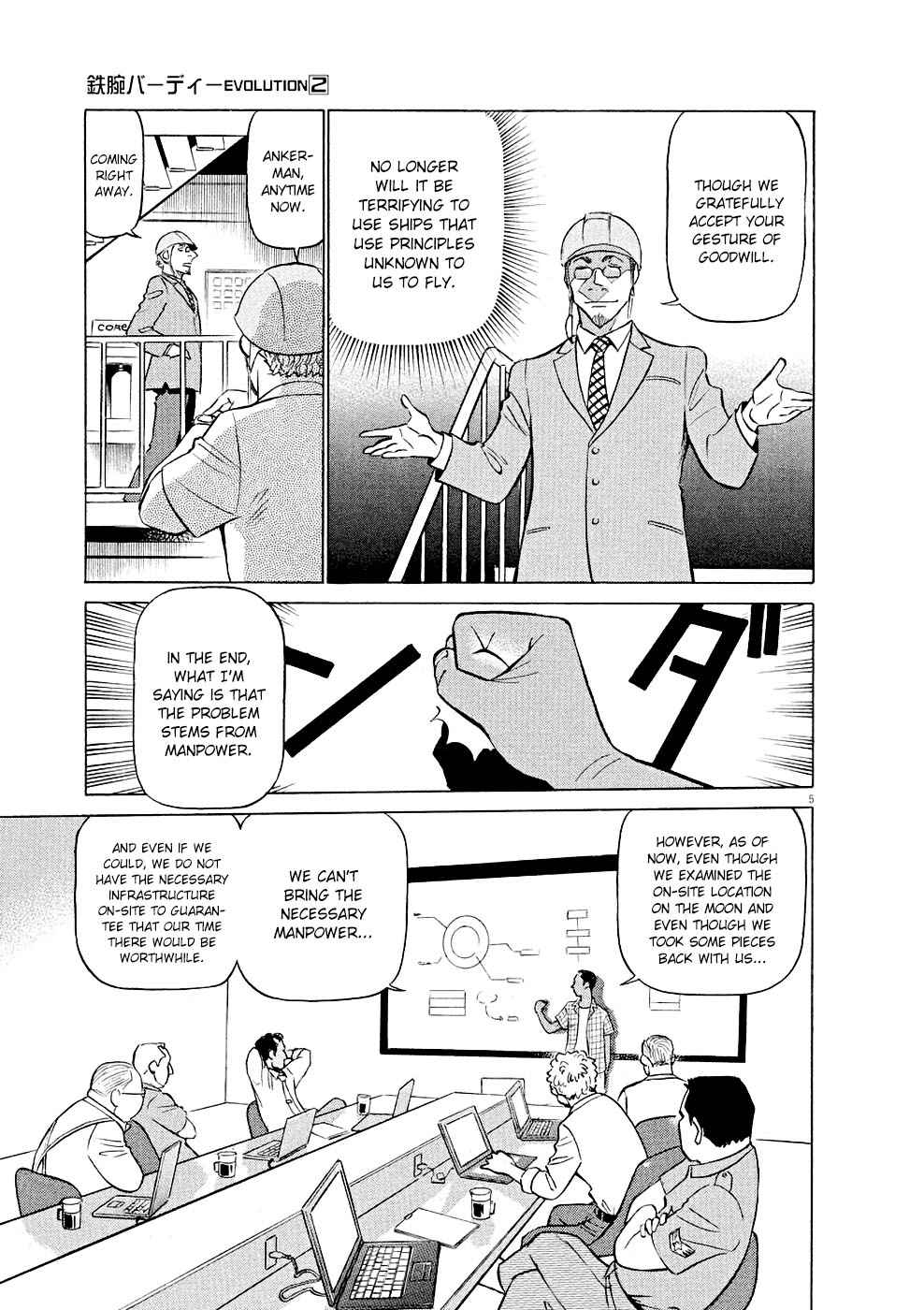 Birdy the Mighty Evolution Chap 11 - Next Chap 12