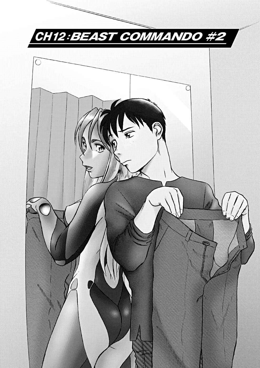 Birdy the Mighty Evolution Chap 12 - Next Chap 13