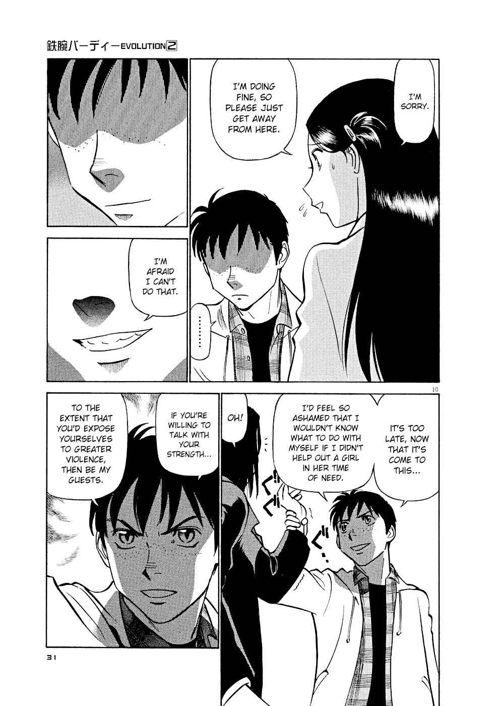 Birdy the Mighty Evolution Chap 12 - Next Chap 13