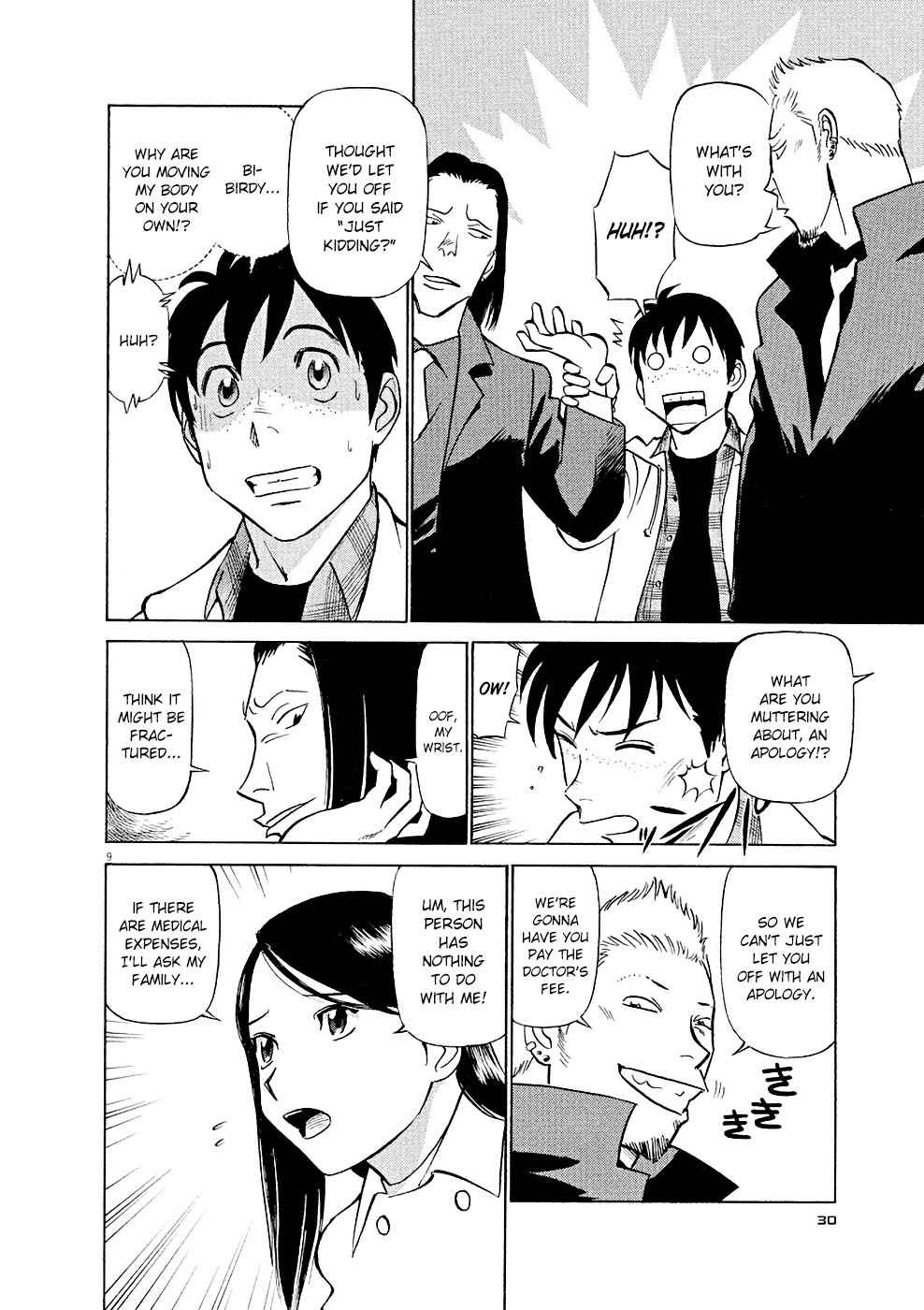 Birdy the Mighty Evolution Chap 12 - Next Chap 13