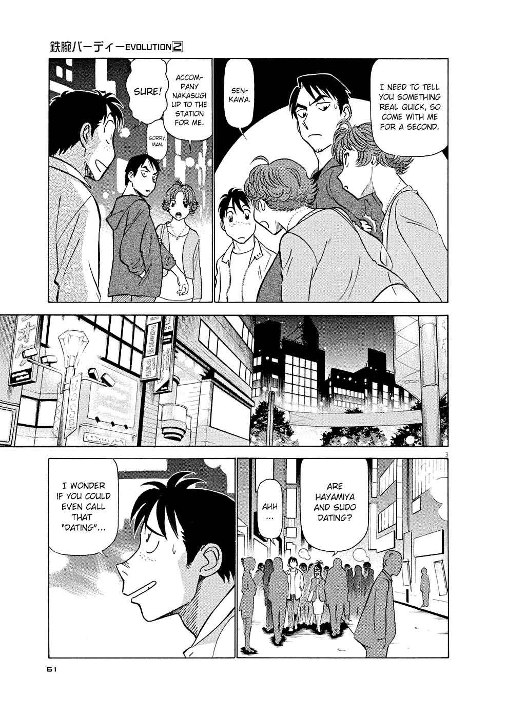 Birdy the Mighty Evolution Chap 14 - Next Chap 15