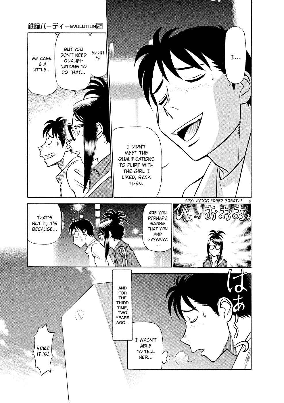 Birdy the Mighty Evolution Chap 14 - Next Chap 15