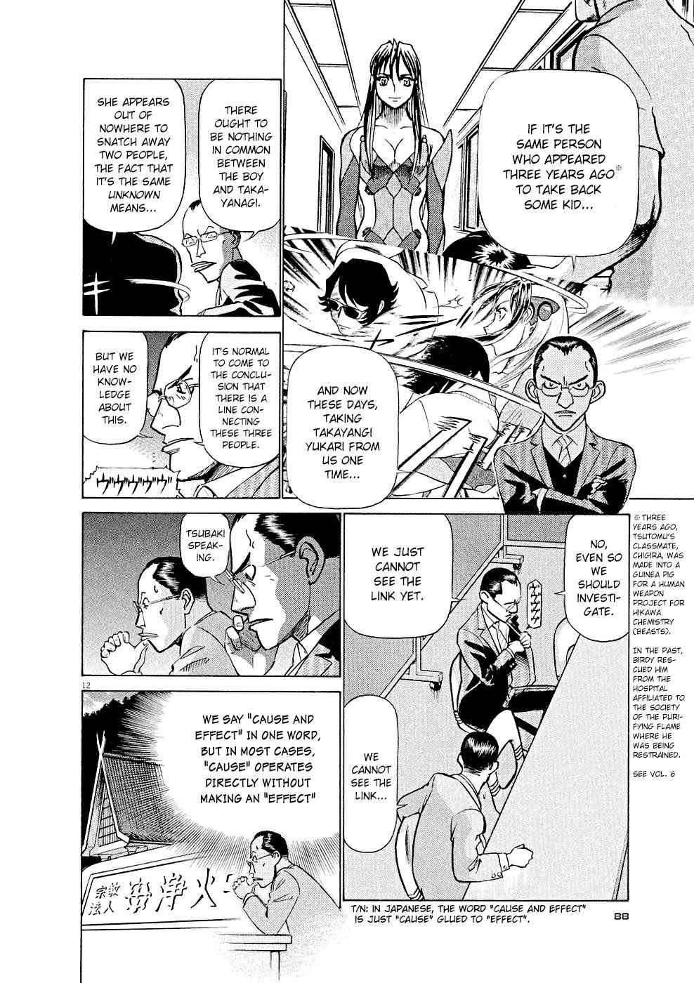 Birdy the Mighty Evolution Chap 15 - Next Chap 16