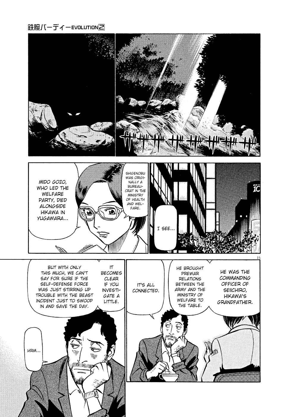 Birdy the Mighty Evolution Chap 15 - Next Chap 16