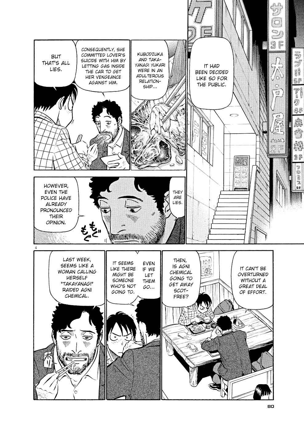 Birdy the Mighty Evolution Chap 15 - Next Chap 16