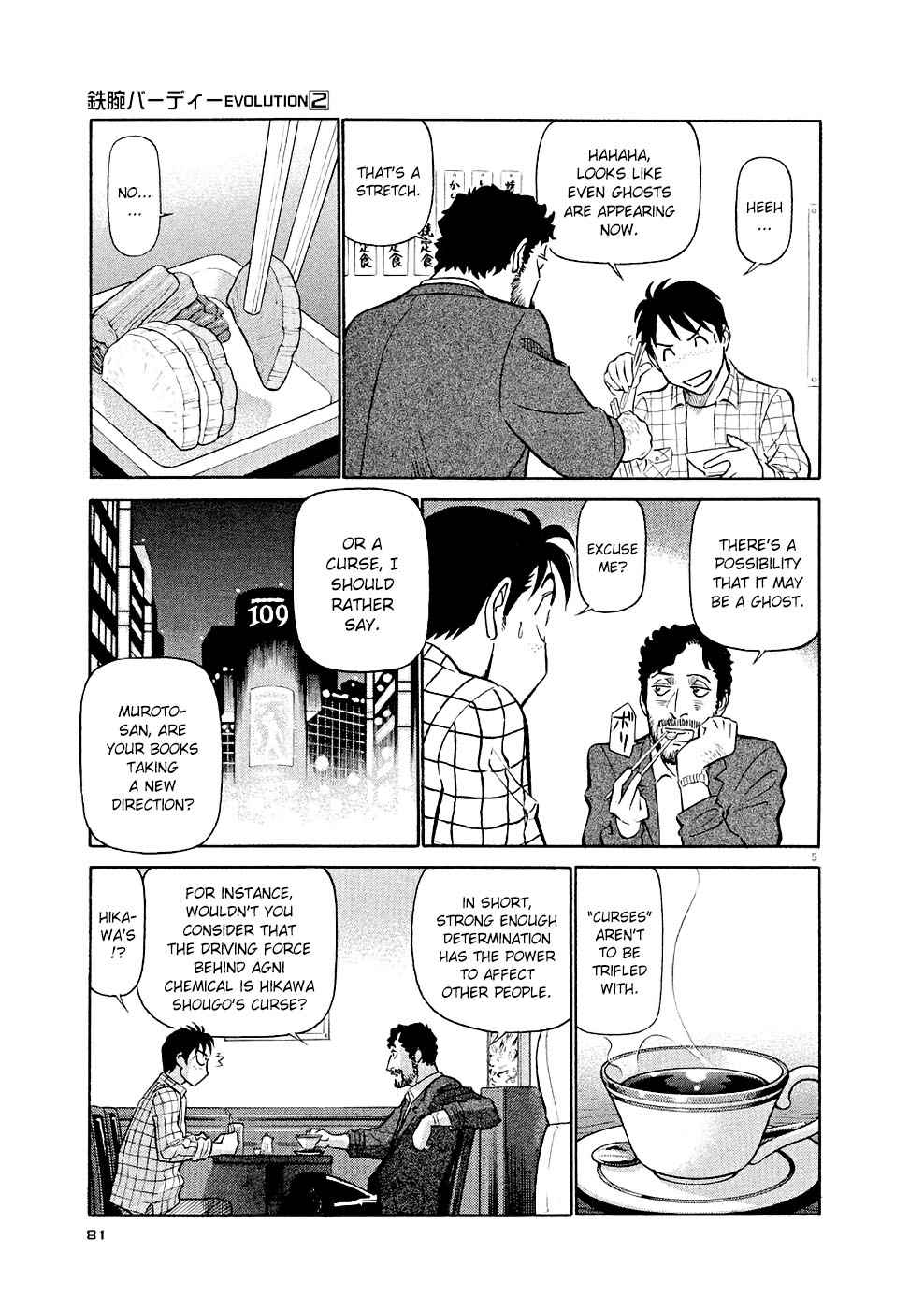 Birdy the Mighty Evolution Chap 15 - Next Chap 16