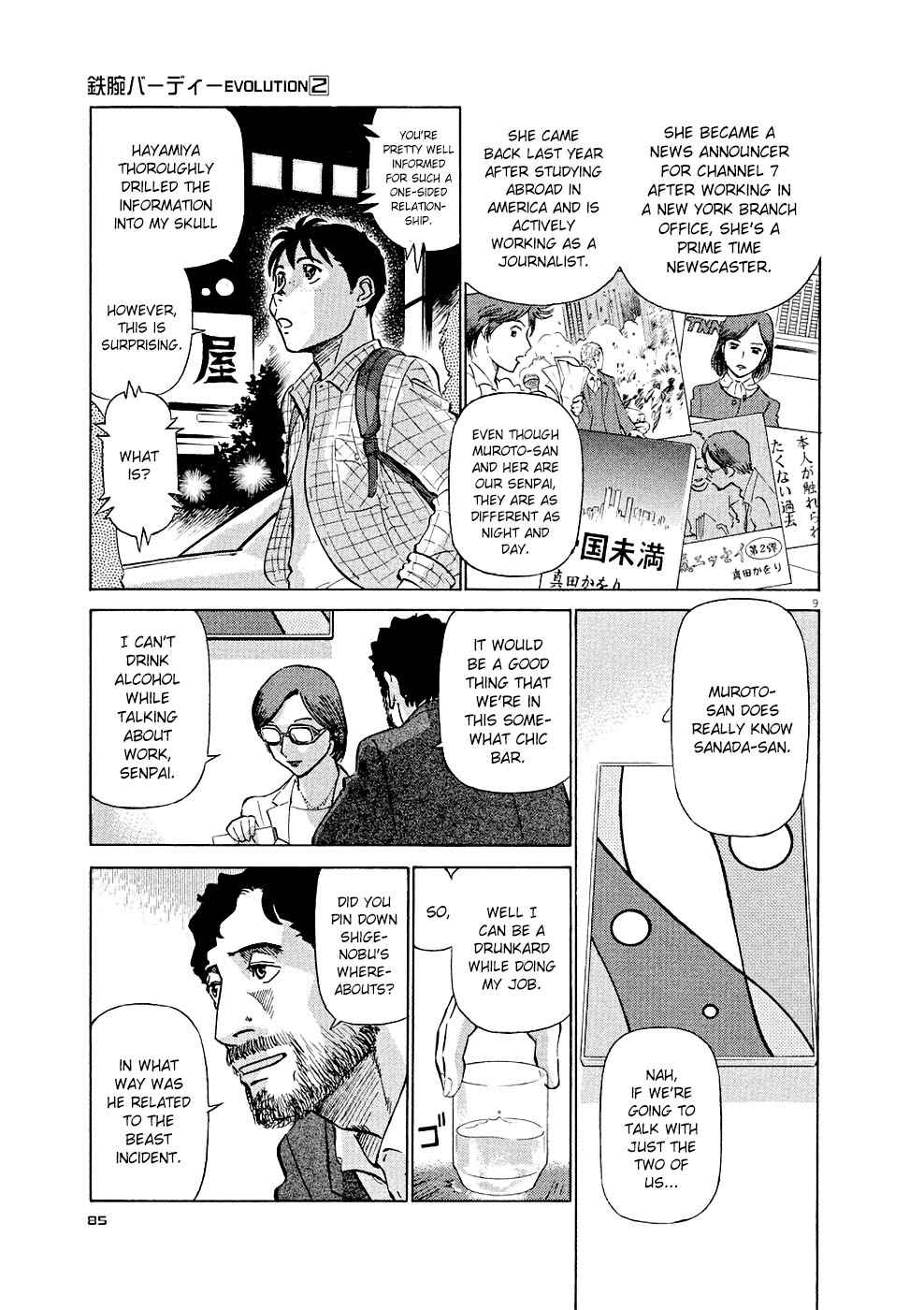 Birdy the Mighty Evolution Chap 15 - Next Chap 16